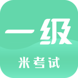 計算機(jī)一級考試
