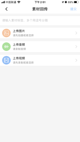 觀海星辰