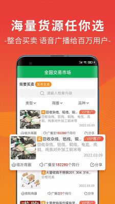 廢廢