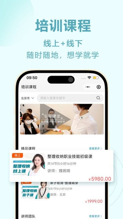 靜美安安