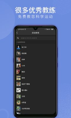會跑