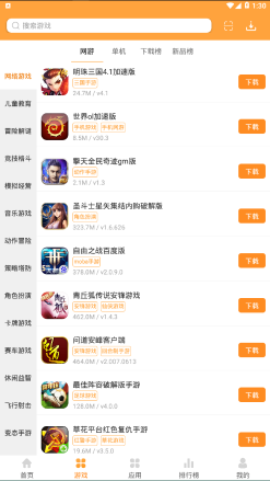 綠色資源網
