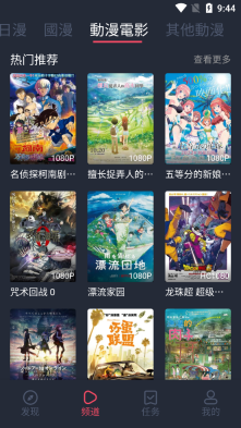 囧次元無廣告版