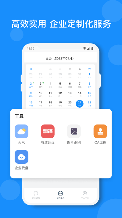 小閃