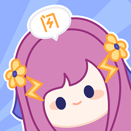 小閃
