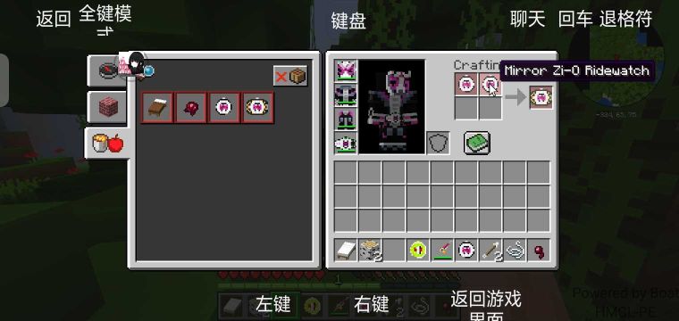 我的世界雨雨子寶可夢