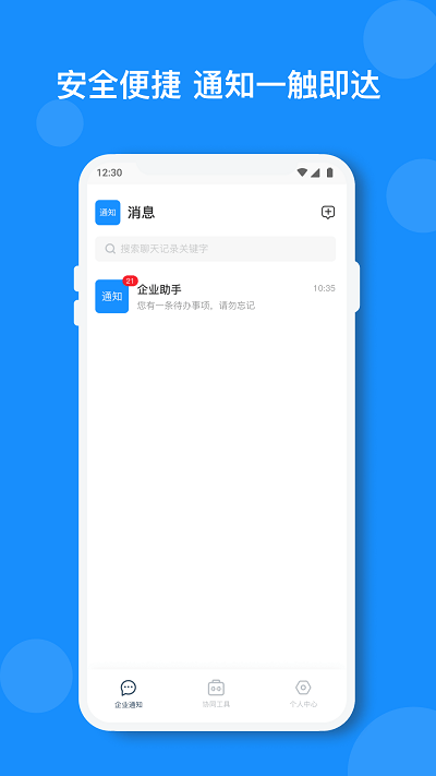 小閃
