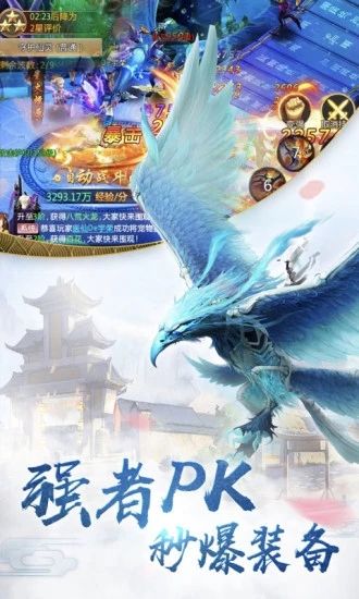 地藏降魔錄