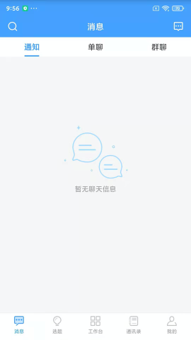 觀海星辰