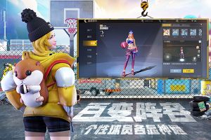 街籃2無(wú)限金幣版