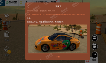 手動擋停車場內(nèi)置涂裝版(Car Parking)