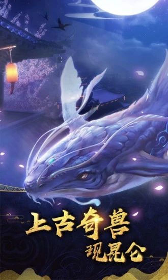 地藏降魔錄