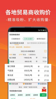 廢廢
