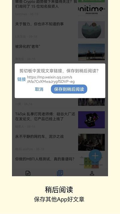 方塊致知