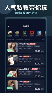 眾友APP