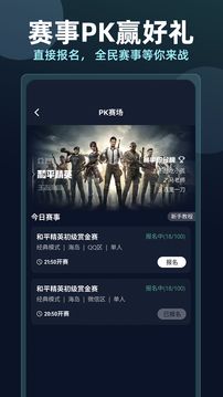 眾友APP