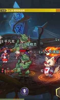 勇者奇跡