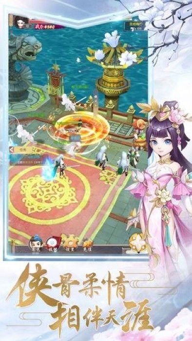 刀劍斗江湖
