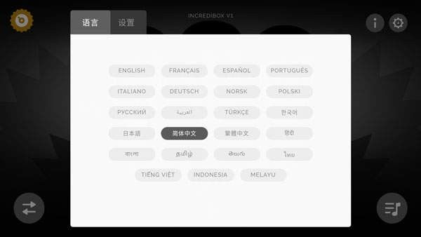 節(jié)奏盒子噩夢實驗模組(Orin Ayo)