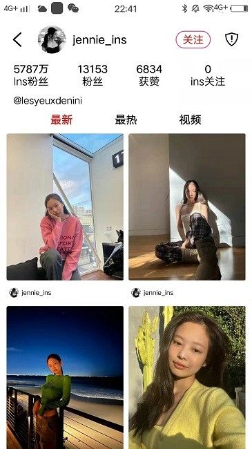 小時尚