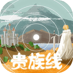 異世輪回錄