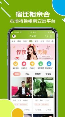 古楚網