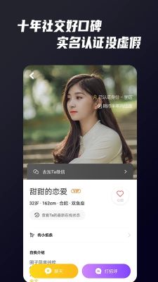 Only婚戀