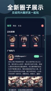 眾友APP