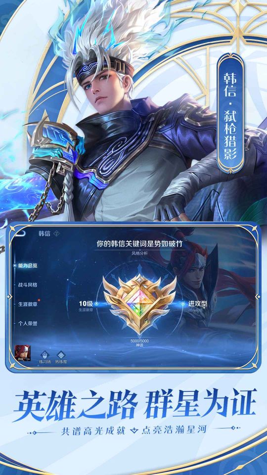 王者榮耀s33賽季版本