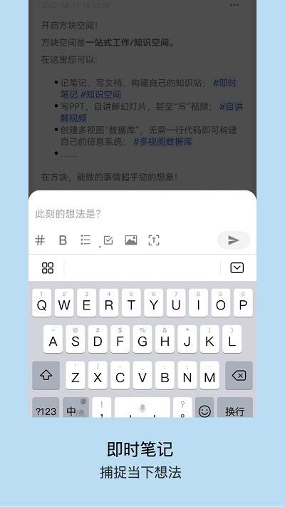 方塊致知