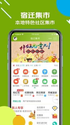 古楚網