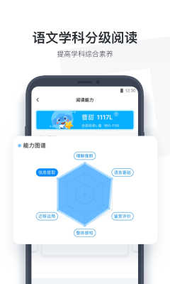 小盒學生