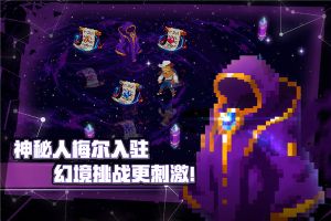 戰魂銘人折相思最新版