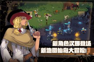 戰魂銘人折相思最新版