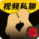 密聊視頻交友