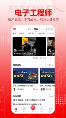 電巢
