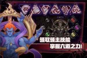 戰魂銘人折相思最新版
