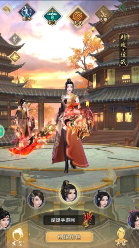 天龍八部榮耀版
