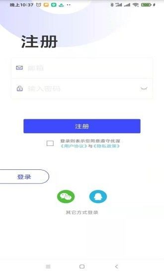 優渥(YOWELL)