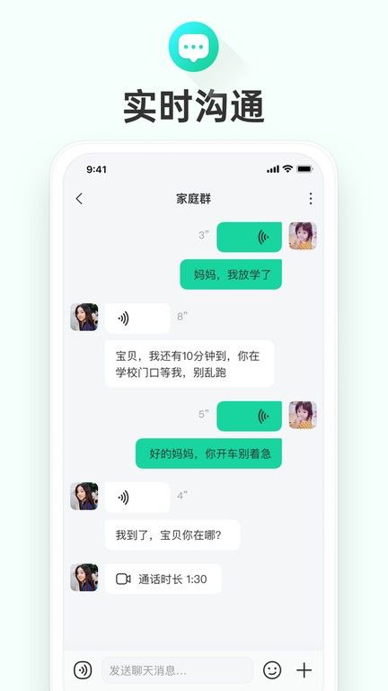 成長童伴