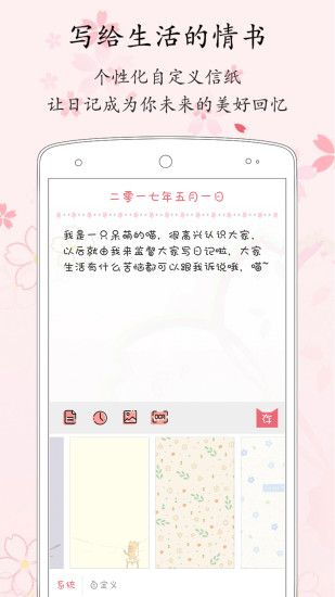 粉萌日記