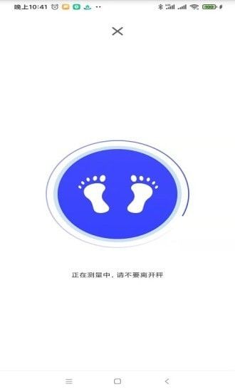 優渥(YOWELL)