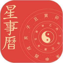 吉祥星事歷