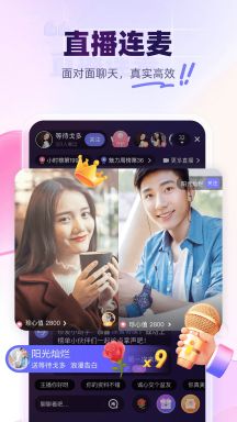 珍愛app