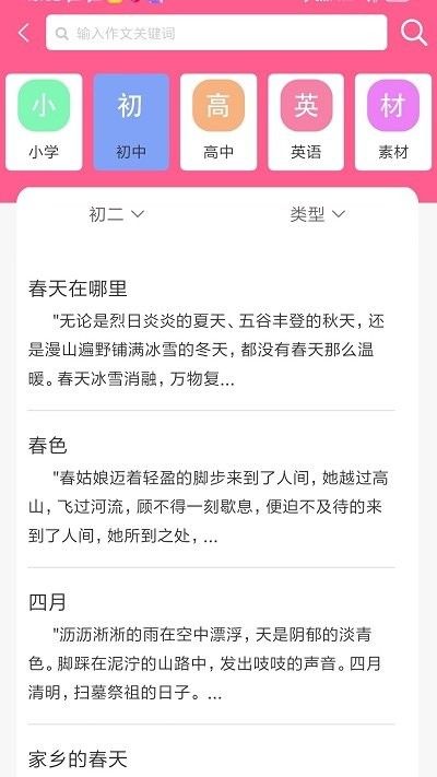 喵學王