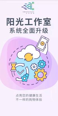 陽光工作室