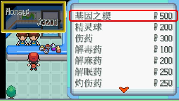 寶可夢無限融合(Pokemon Infinite Fusion 5.0.36.4)