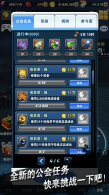 釣魚發燒友安卓版(Ace Fishing)