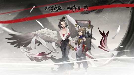 山海鏡花角色強度排行榜