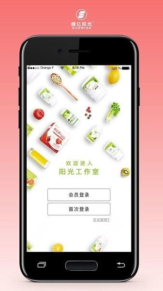 陽光工作室
